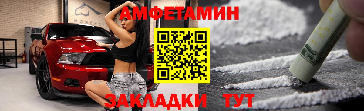 Тула  АМФЕТАМИН 98%  АМФЕТАМИН  Вход с VPN 