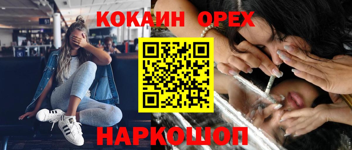 Кокаин Колумбийский Тула