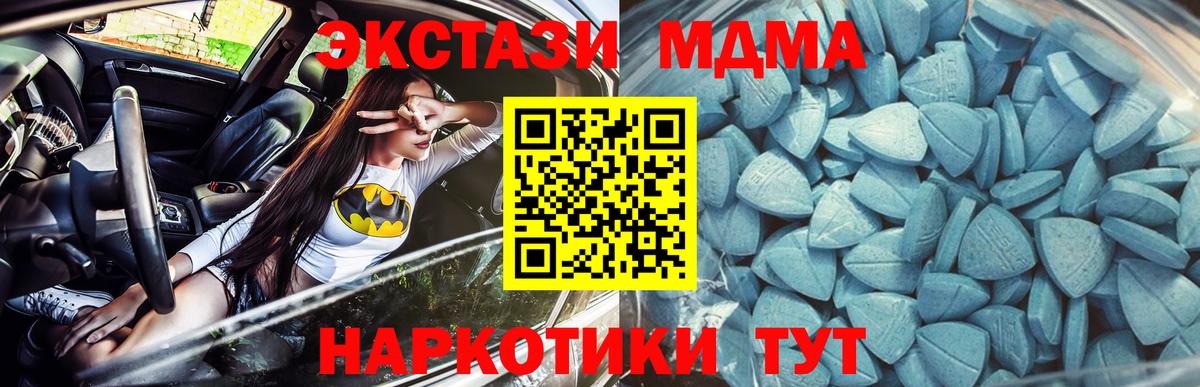 OMG вход  Ecstasy Дубай  Вход с VPN  Тула  ЭКСТАЗИ 
