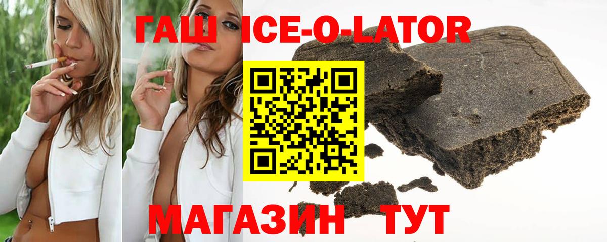 ГАШИШ гашик Тула