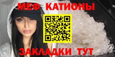 МДПВ Наро-Фоминск