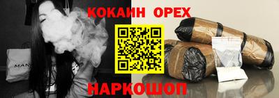 трава Нарткала