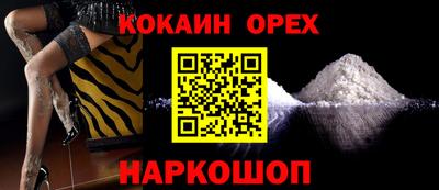 трава Нарткала