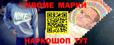 трава Нальчик