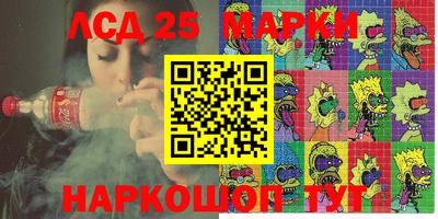 трава Нальчик