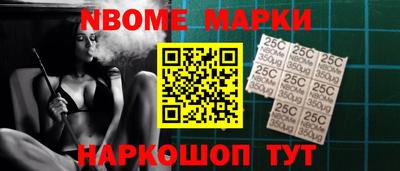 трава Нальчик