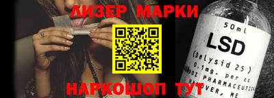 трава Нальчик