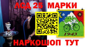 трава Нарткала