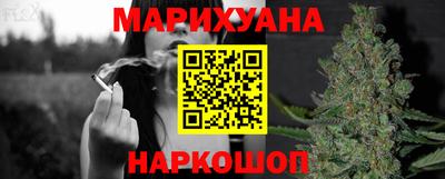трава Нарткала