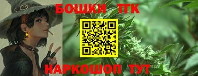 трава Нальчик