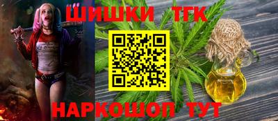 трава Нальчик