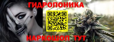 трава Нарткала