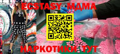 МДПВ Наро-Фоминск