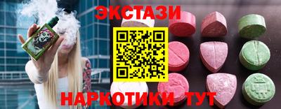 трава Нарткала
