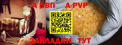трава Нальчик