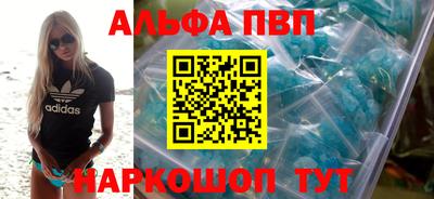 трава Нальчик