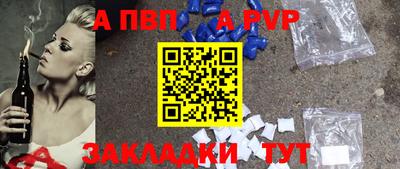 МДПВ Наро-Фоминск