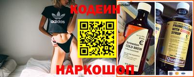трава Нарткала