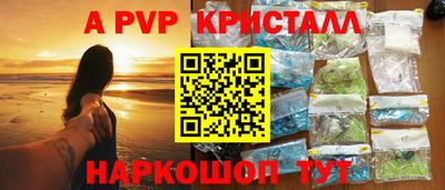 трава Нальчик