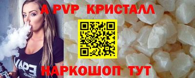 трава Нальчик