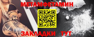 МДПВ Наро-Фоминск