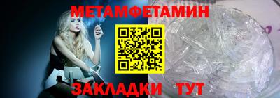 трава Нальчик