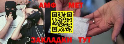 трава Нальчик