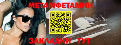 трава Нальчик