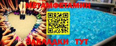трава Нальчик
