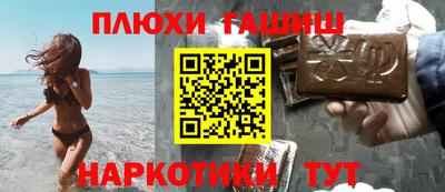 трава Нальчик
