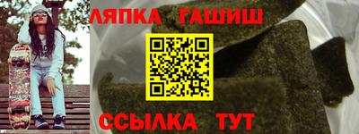 трава Нальчик
