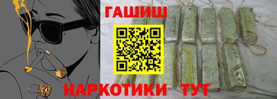 трава Нарткала