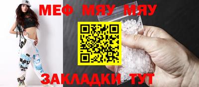 МДПВ Наро-Фоминск