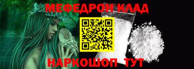 трава Нарткала