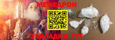 трава Нальчик