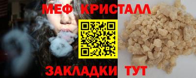 МДПВ Наро-Фоминск