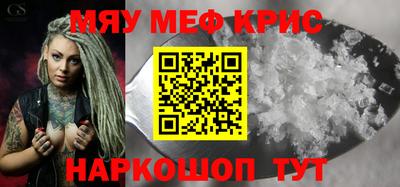 МДПВ Наро-Фоминск