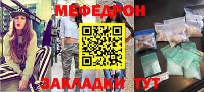 трава Нальчик