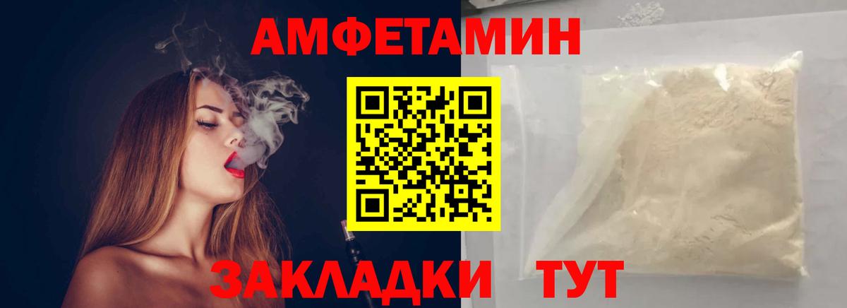 Первитин витя Тула