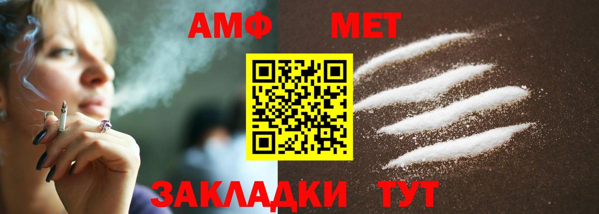 Метамфетамин витя  Метамфетамин витя  Тула  Вход с VPN 