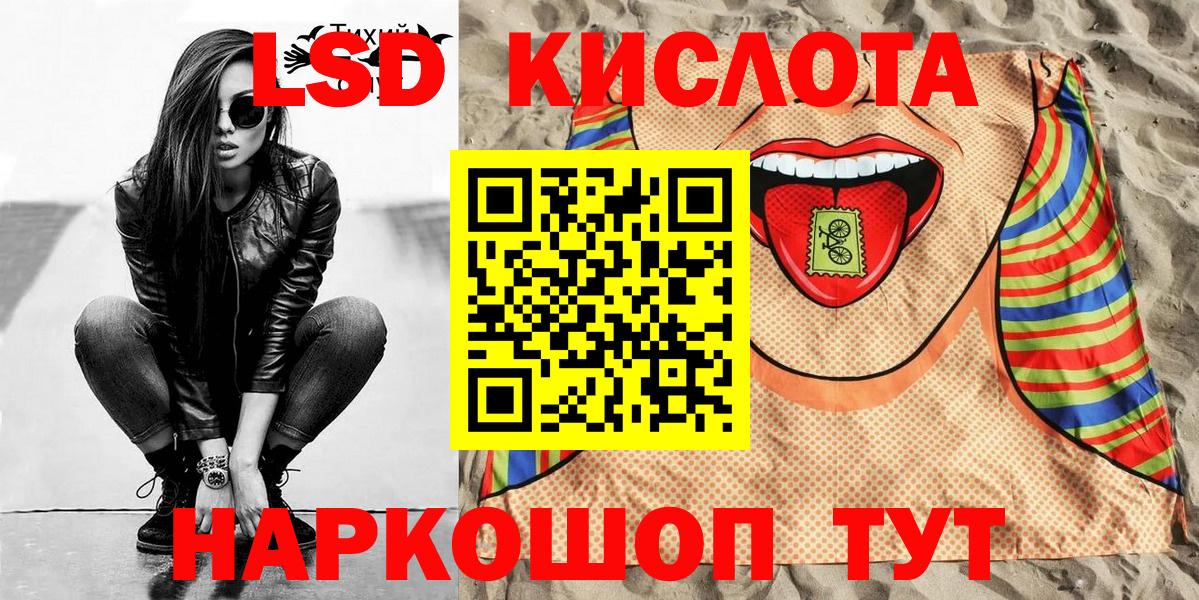 Марки N-bome 1,8мг  Вход с VPN  Тула 