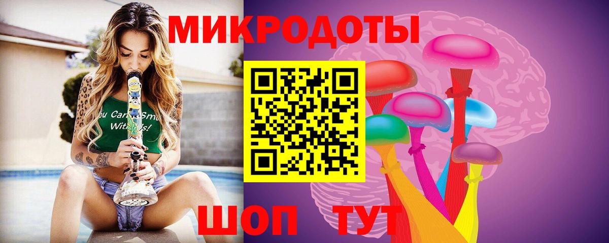 Псилоцибиновые грибы Magic Shrooms Тула