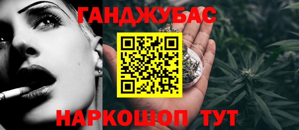 МАРИХУАНА сатива  Шишки марихуана AK-47  Вход с VPN  Тула 